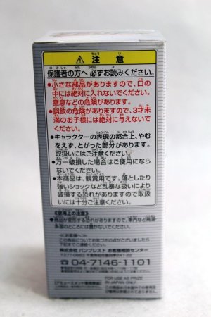 Photo4: WCF vol.12 Kamen Rider Poseidon (4)