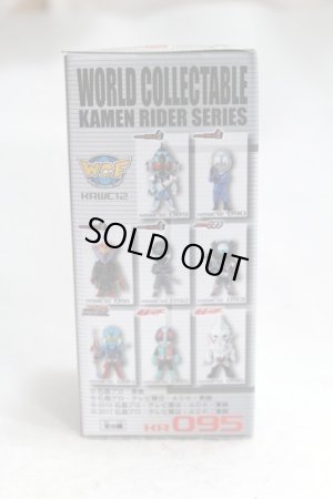 Photo3: WCF vol.12 Kamen Rider Kyu 2 Nigo (3)