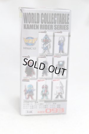 Photo3: WCF vol.12 Kamen Rider Birth Proto Type (3)