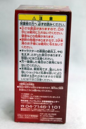 Photo4: WCF vol.13 Kamen Rider Skull Crystal (4)
