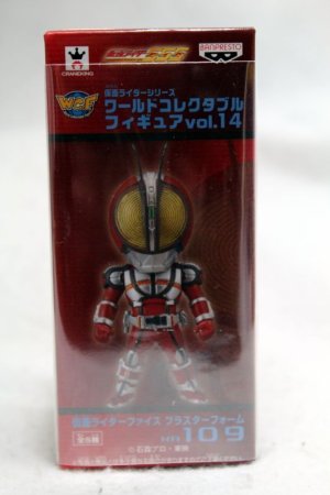 Photo1: WCF vol.14 Kamen Rider 555 Blaster Form (1)