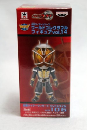 Photo1: WCF vol.14 Kamen Rider Wizard Land Style (1)