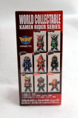 Photo3: WCF vol.15 Black Knight (3)