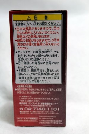 Photo4: WCF vol.16 Kamen Rider Wizard Water Dragon (4)