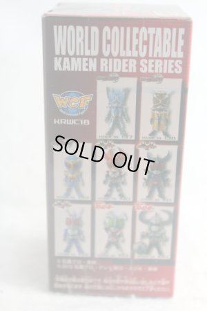 Photo3: WCF vol.18 Kamen Rider G3 (3)