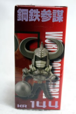 Photo2: WCF vol.18 Staff Officer Steel (2)