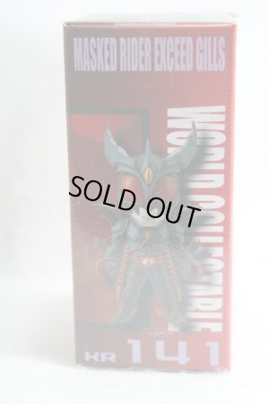 Photo2: WCF vol.18 Kamen Rider Exceed Gills (2)