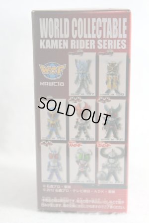 Photo3: WCF vol.18 Kamen Rider Exceed Gills (3)