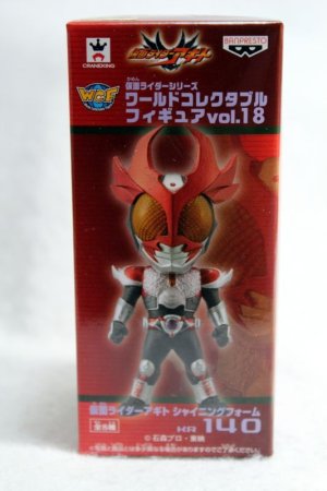 Photo1: WCF vol.18 Kamen Rider Agito Shining Form (1)