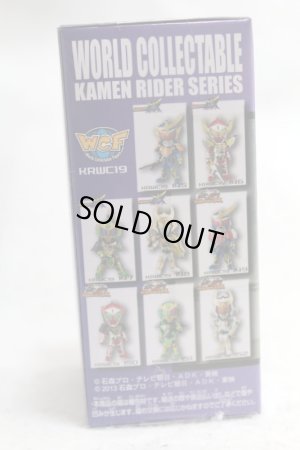 Photo2: WCF vol.19 Ryugen Budou Arms (2)