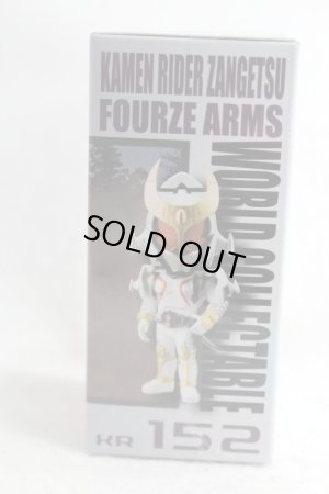 Photo2: WCF vol.19 Zangetsu Fourze Arms (2)