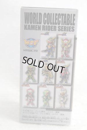 Photo3: WCF vol.19 Zangetsu Fourze Arms (3)