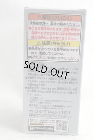 Photo4: WCF vol.19 Zangetsu Fourze Arms (4)