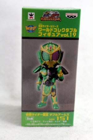 Photo1: WCF vol.19 Ryugen W Arms (1)