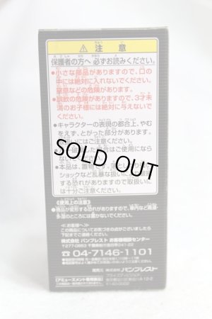 Photo4: WCF vol.2 Ankh (4)