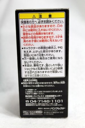 Photo4: WCF vol.3 Kamen Rider W Cyclone Joker (4)