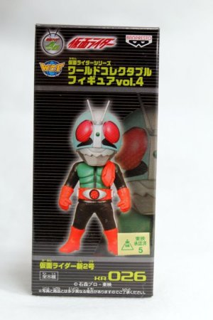 Photo1: WCF vol.4 Kamen Rider Shin 2 Nigo (1)