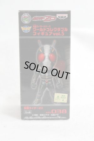 Photo1: WCF vol.5 Kamen Rider ZO (1)