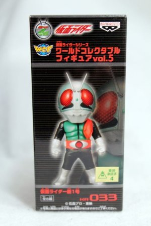 Photo1: WCF vol.5 Kamen Rider Shin 1 Ichigo (1)