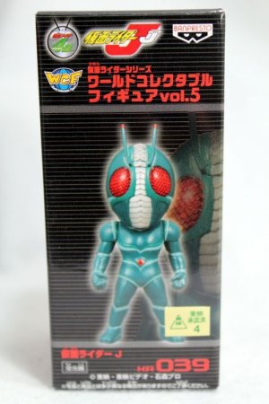 Photo1: WCF vol.5 Kamen Rider J (1)