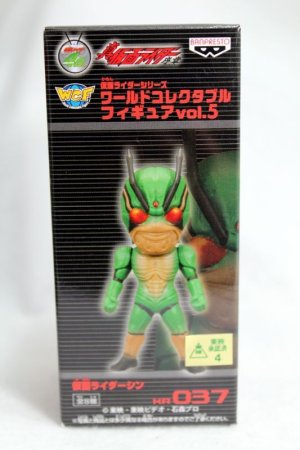 Photo1: WCF vol.5 Kamen Rider Shin (1)