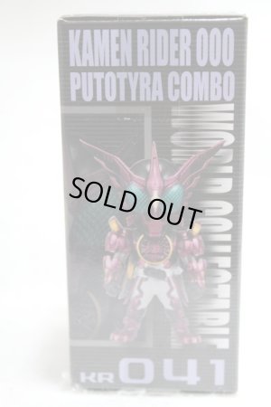 Photo2: WCF vol.6 Kamen Rider OOO PuToTyra Combo (2)