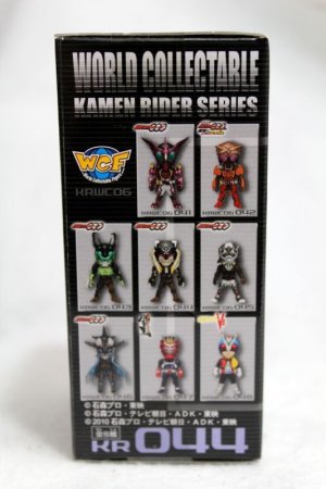 Photo3: WCF vol.6 Kazari Greed (3)