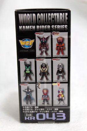 Photo3: WCF vol.6 Uva Greed (3)