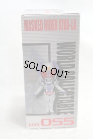 Photo2: WCF vol.7 Kamen Rider Kivala (2)