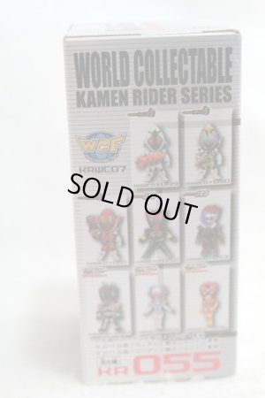 Photo3: WCF vol.7 Kamen Rider Kivala (3)