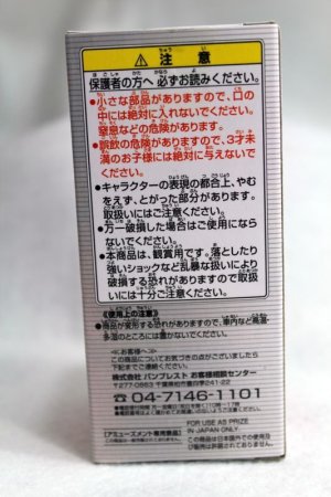 Photo4: WCF vol.7 Kamen Rider Fourze Elek States (4)