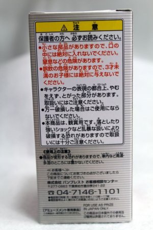 Photo4: WCF vol.7 Kamen Rider Fourze Fire States (4)