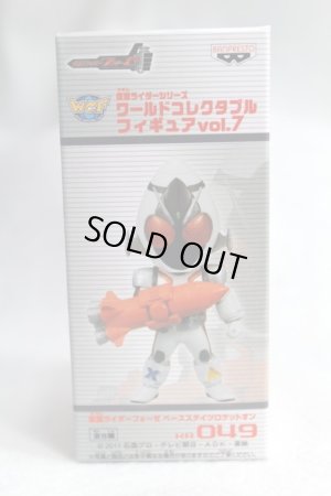 Photo1: WCF vol.7 Kamen Rider Fourze Base States Rocket On (1)