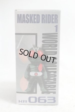 Photo2: WCF vol.8 Kamen Rider 1 Sakurajima Ichigo (2)