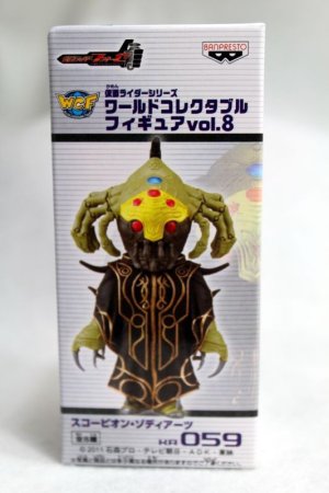 Photo1: WCF vol.8 Scorpion Zodiarts (1)