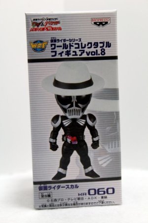 Photo1: WCF vol.8 Kamen Rider Skull (1)