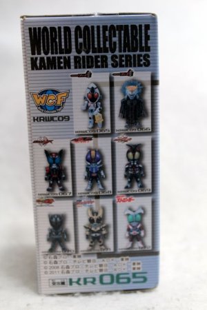 Photo3: WCF vol.9 Kamen Rider Fourze Base States Drill On (3)