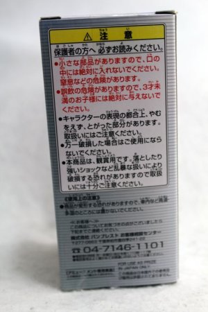 Photo4: WCF vol.9 Kamen Rider Fourze Base States Drill On (4)