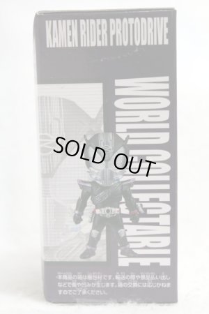 Photo2: WCF Heisei vol.Mach on Stage Kamen Rider Proto Drive (2)