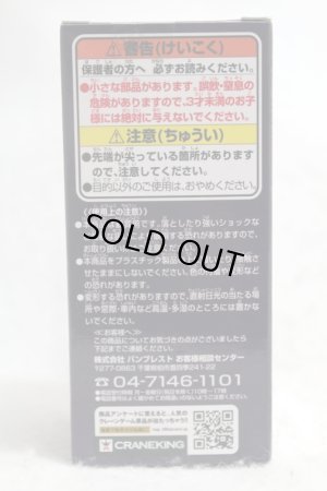 Photo4: WCF Heisei vol.Mach on Stage Kamen Rider Proto Drive (4)