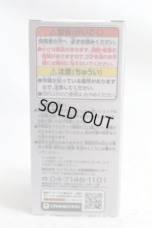 Photo4: WCF Heisei vol.Mach on Stage Kamen Rider Mach (4)