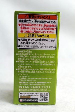 Photo4: WCF Heisei vol.Mach on Stage Kamen Rider Drive Type Technic (4)