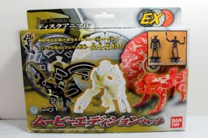 Photo1: Kamn Rider Hibiki / Disk Animal EX Movie Edition Set (1)