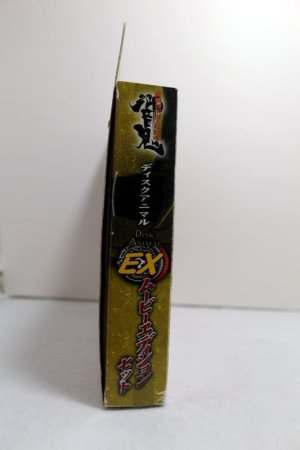 Photo7: Kamn Rider Hibiki / Disk Animal EX Movie Edition Set (7)