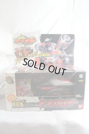 Photo1: Kamen Rider Ryuki / DX Dragvisor with Package (1)