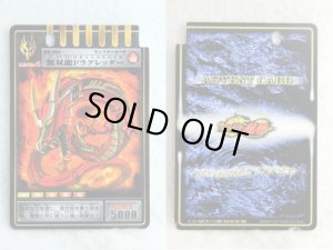 Photo12: Kamen Rider Ryuki / DX Dragvisor with Package (12)