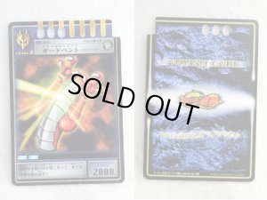 Photo13: Kamen Rider Ryuki / DX Dragvisor with Package (13)