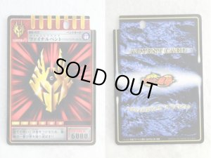 Photo14: Kamen Rider Ryuki / DX Dragvisor with Package (14)