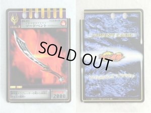 Photo15: Kamen Rider Ryuki / DX Dragvisor with Package (15)