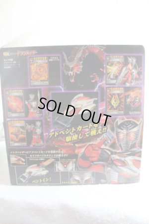 Photo9: Kamen Rider Ryuki / DX Dragvisor with Package (9)